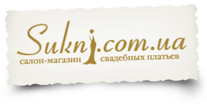 Весільні сукні від Sukni.com.ua