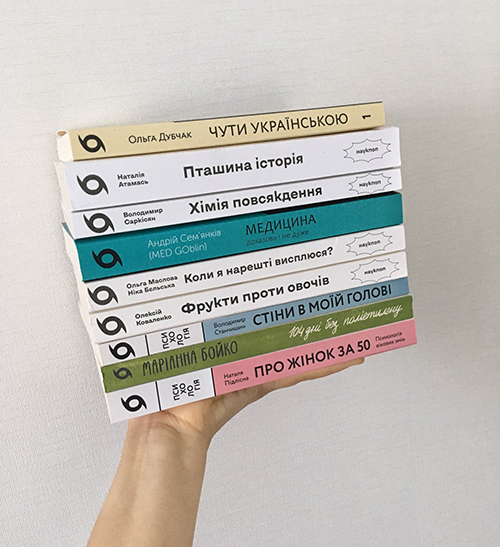 видавництво віхола