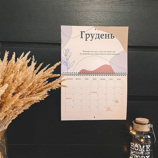 календар-планер 2022