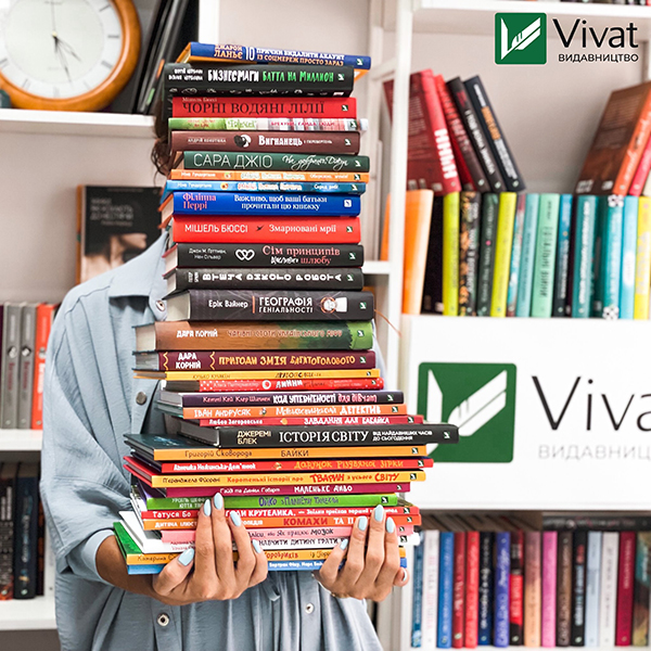 видавництво віват