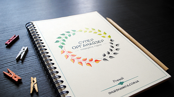 оригінальний подарунок