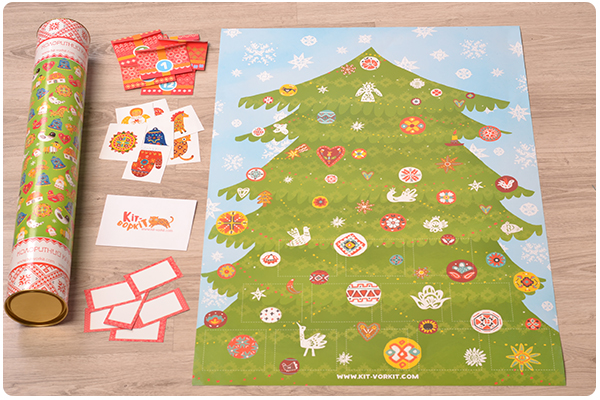 адвент календар