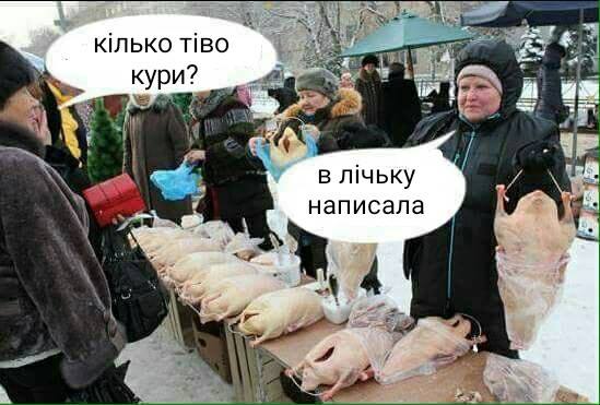 українські виробники