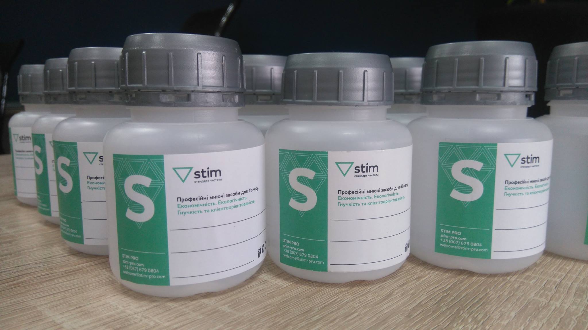 професійні засоби для миття Stim