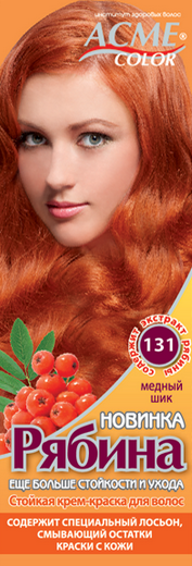 українська фарба для волосся