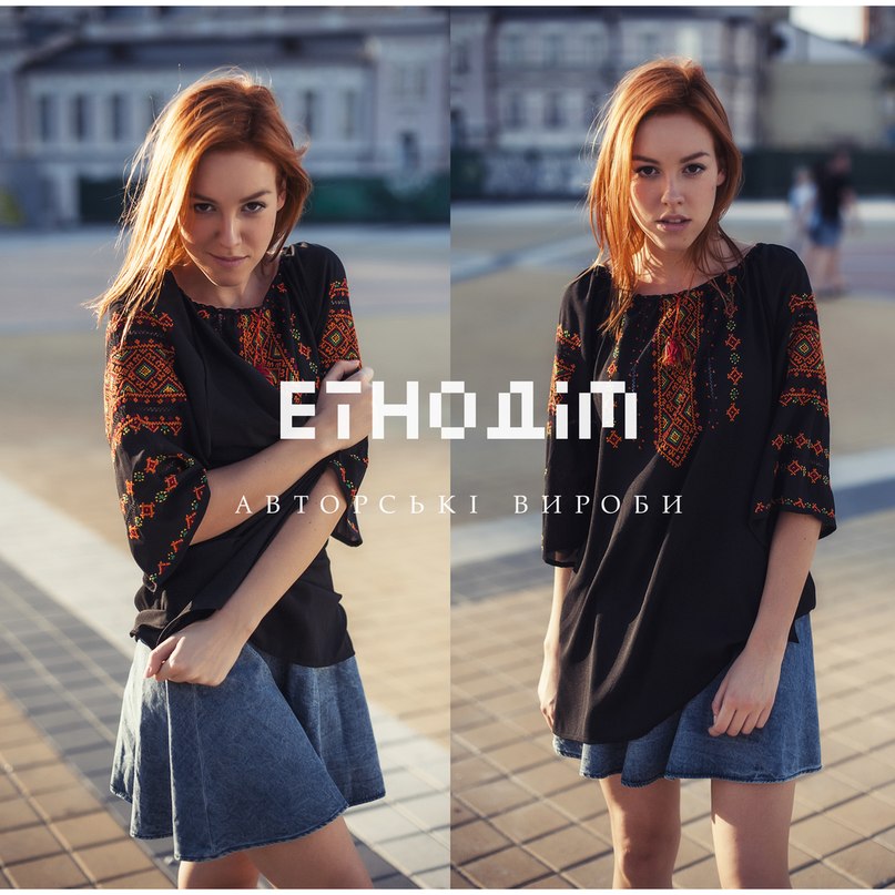 вишиваний одяг етнодім