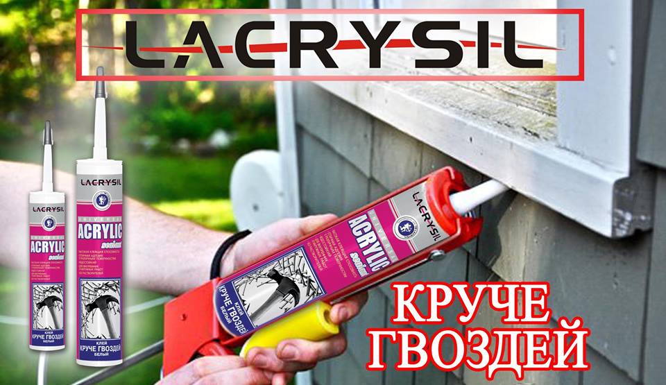 рідкі цвяхи