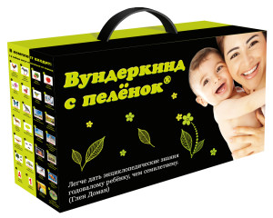 вундеркінд набір матеріалів