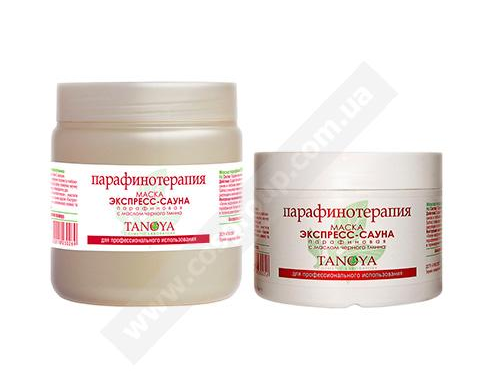 парафінотерапія
