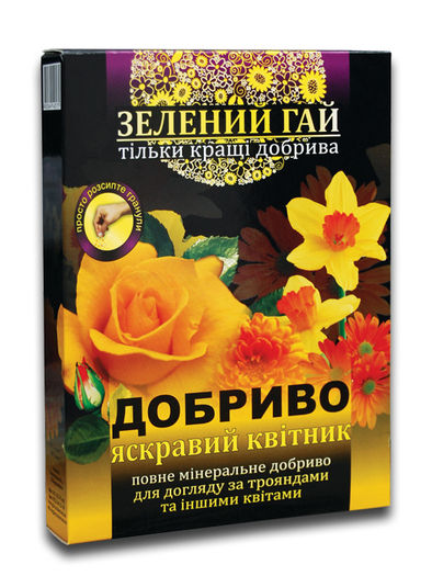 добрива для рослин україна