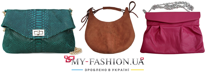 дизайнерські сумки