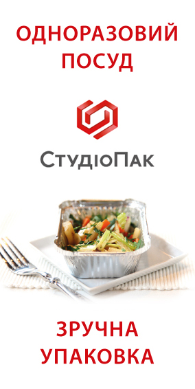 контейнери студіопак