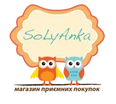 Solyanka – майстерня, де можна купити м’яку іграшку або ляльку