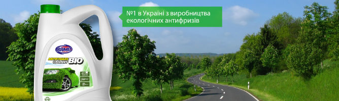 черкаський завод автохімії