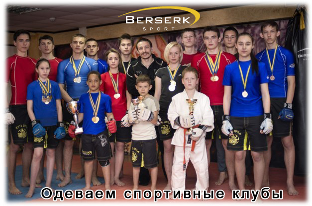 дитячий спортивний одяг