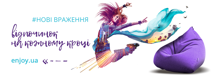 купити безкаркасні меблі