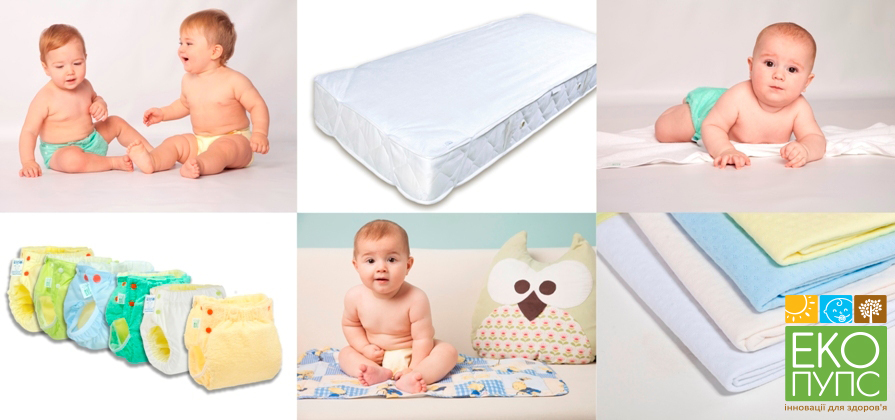 багаторазові підгузки екопупс