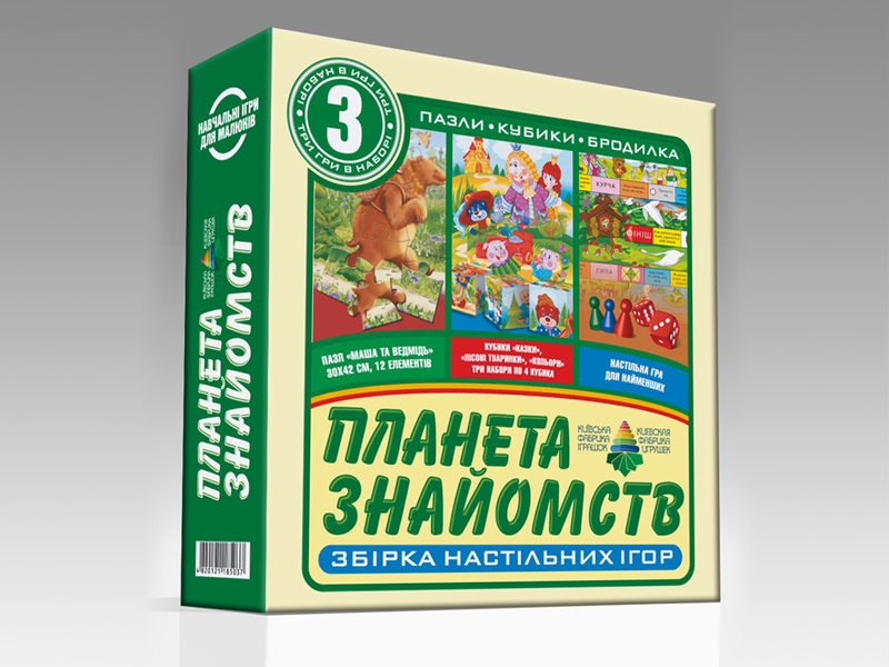 набір настільних ігор