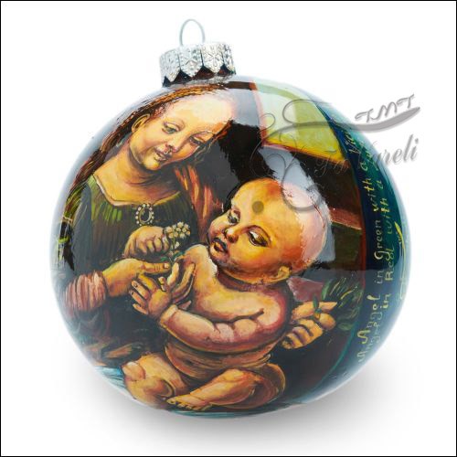 ялинкова куля