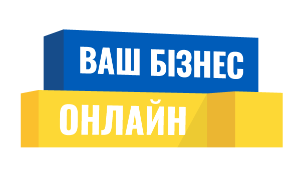 бізнес від гугл