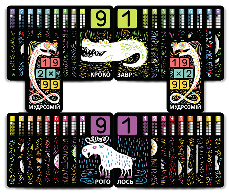 пізнавальні ігри