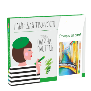набір для живопису