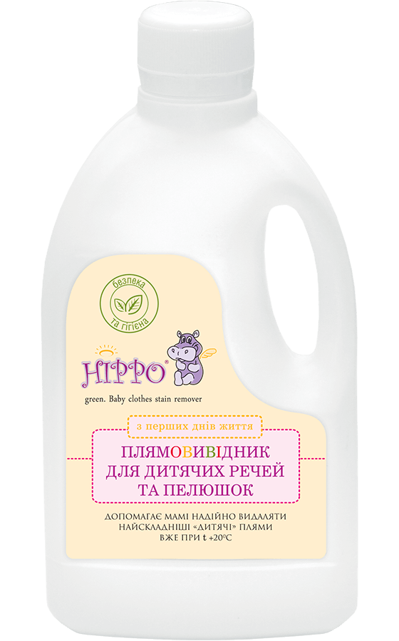 плямовивідник дитячий