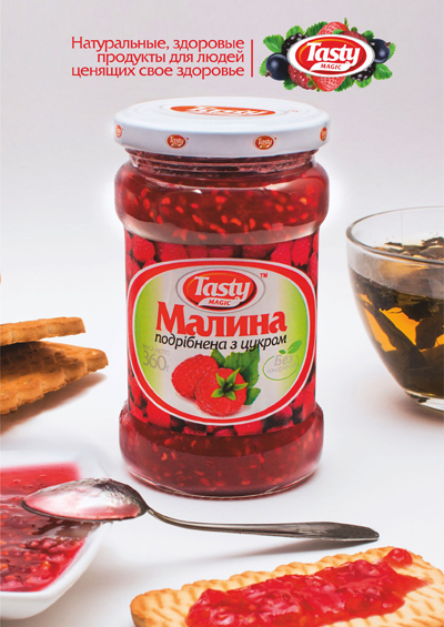 малина з цукром